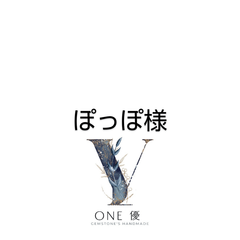 ONE 優 - メルカリShops