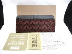 インデンヤ 印傳屋 INDEN-YA 印伝 財布 縦8.5×横19cm 甲州印伝 鹿革 漆 経年保管 中古 ■