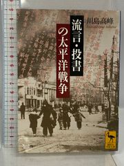 大成功への戦略: ベンチャー時代の かんき出版 今原 禎治 - メルカリ