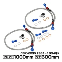 CBX400FCBX550F前後キャリパー CBX400F リア キャリパー オーバーホールキット ピストン シール