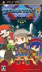 【中古】「非常に良い」クラシックダンジョン X2 - PSP