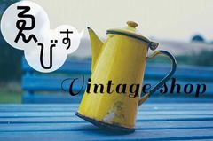 ヴィンテージ デミジョンボトル 古硝子 ガラス瓶 大型 花瓶 フラワーベース ≫ヴィンテージ*古い デミジョンボトル*硝子 ガラス瓶 大型*花瓶