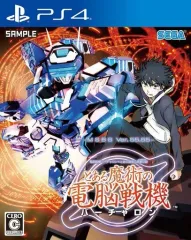【中古】PS4ソフト 電脳戦機バーチャロン×とある魔術の禁書目録 とある魔術の電脳戦機