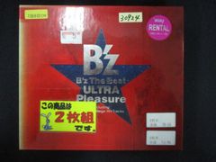 未開封赤青盤2枚セットB'z The Best 