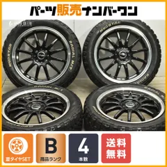 2025年最新】175/60R16 アルミ セットの人気アイテム - メルカリ
