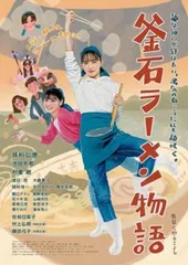 2025年最新】あきよしの人気アイテム - メルカリ