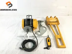 2025年最新】リョービ RYOBI ウインチの人気アイテム - メルカリ 2025年最新】リョービ RYOBI ウインチの人気アイテム - メルカリ