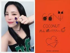 2025年最新】niziuマコサインの人気アイテム - メルカリ