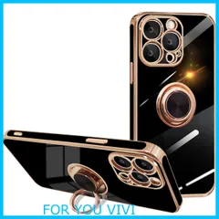 【特価セール】iPhone 12 pro max ケース リング付き 車載ホルダー対応 携帯カバー 360°回転 スタンド機能 リング カバー アイフォン 12 pro max 耐衝撃 TPU カバー 6.7インチ用（ブラック）