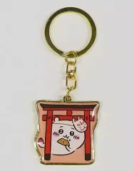 【中古】雑貨 ちいかわ ダイカットキーホルダー 伏見稲荷 「ちいかわ なんか小さくてかわいいやつ」 京都限定