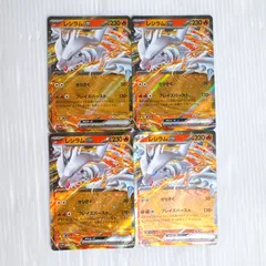 2025年最新】ポケモンカードexまとめ売りの人気アイテム - メルカリ