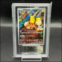 2025年最新】名探偵ピカチュウ プロモ arsの人気アイテム - メルカリ