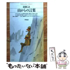 2024年最新】辻_まことの人気アイテム - メルカリ