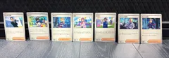 【未使用品】ポケモンカード サポートカード 7枚セット