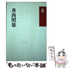 中古】 80,0 Azuki Nana photo & anthology / Azuki七 / ジェイロックマガジン社 - メルカリ