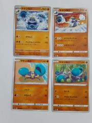 ポケモンカード ポケカ 博士の研究 4枚 まとめ処分 S-62 - メルカリ