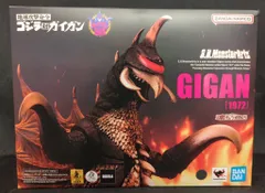 2025年最新】地球攻撃命令ゴジラ対ガイガン S.H.MonsterArts ガイガン