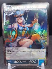 フォースオブウィル　聡明なる女神　テテュス　ホイル