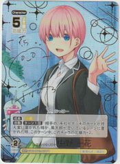 五等分の花嫁カードゲーム　昂る想い中野四葉 SSP GYC-BP4-022 昂る想い 中野 四葉 GR | 五等分の花嫁 カード