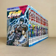 2025年最新】北斗の拳 全巻 27の人気アイテム - メルカリ