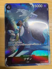 ワンピースカード パラレル OP02-096 クザン 1枚THE BEST