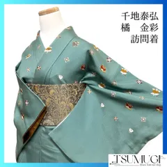 2025年最新】千地泰弘の人気アイテム - メルカリ