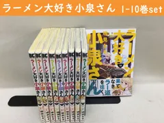 2024年最新】ラーメン大好き小泉さん セットの人気アイテム - メルカリ