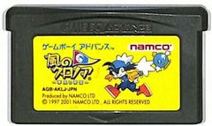 ワンダースワン 風のクロノア ムーンライトミュージアム ソフト - メルカリ