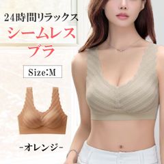 ナイトブラ 育乳ブラ オレンジ Mサイズ シームレス 夜用ブラ 大きいサイズ ノンワイヤー 脇高 脇肉