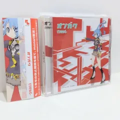 2025年最新】ピクセルビー cdの人気アイテム - メルカリ