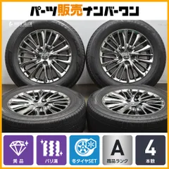 新車外し トヨタ 30 アルファード エグゼクティブラウンジ ホイール タイヤ 30アルファード後期エグゼクティブラウンジホイール新品