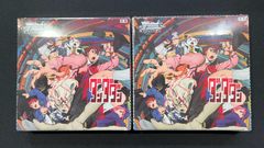 ダンダダン ヴァイスシュヴァルツ 2BOX 新品未開封 シュリンク付き