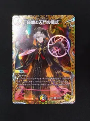 デュエマ　引退品　金トレジャー　20th シークレット　セット デュエマ 引退品 金トレジャー 20th シークレット セット 20周年