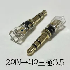 新年の贈り物 HIFIMAN セット販売 両だしリケーブル onso & ANANDA