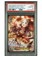 ヴァイスシュヴァルツ プリコネ 誰の為に キャル SSP SSPb サインpsa