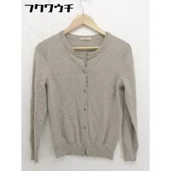 ◇ Simplicite シンプリシテェ 長袖 ニットカーディガン ベージュ レディース  【中古】 【1111230026896】