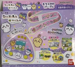 バンダイナムコ ちいかわ なんか小さくてかわいいやつ ちいかわといっしょ DXセット むちゃかわパープルのサムネイル