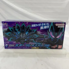 2025年最新】仮面ライダーギーツレイズバックルの人気アイテム - メルカリ