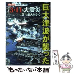 【中古】 こころに残るいい話 第２集/河北新報社/河北新報社 中古】 こころに残るいい話 第2集/河北新報社/河北新報社