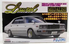 2025年最新】ローレル 230の人気アイテム - メルカリ