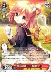 [중고]바이스슈발츠 GF/W38-045[R]:팔의 문제? 미시마 유라라