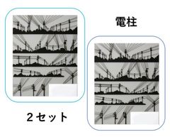レジンクラブ レジンシール 電柱 2枚セット 両面印刷 RC-DEN-101 4580060189298