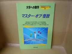 2024年最新】福田邦彦の人気アイテム - メルカリ