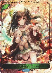 2025年最新】ミツェルの人気アイテム - メルカリ