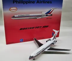 非売品 ボーイング727 旧ロゴ 全日空 記念メダル スーツケースベルト ほか 非売品 ボーイング727 旧ロゴ 全日空 記念メダル スーツケース