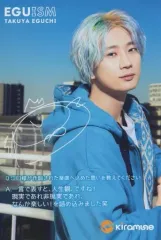 2025年最新】江口拓也 サインの人気アイテム - メルカリ