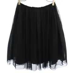 FOXEY 2024春 レモンイエロー 裾チュール スカート 86,900円 FOXEY 2024春 レモンイエロー 裾チュール スカート 86,900円