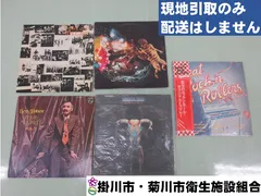 2024年最新】ＬＰ ポール・モーリアの人気アイテム - メルカリ