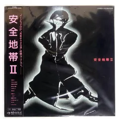 2025年最新】lpレコード 安全地帯の人気アイテム - メルカリ