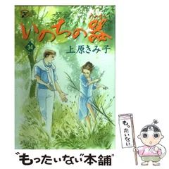 上原きみこ　豪華セット 2025年最新】上原きみ子の人気アイテム - メルカリ